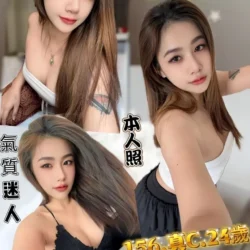 新北定點茶 胡靜