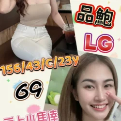 台南定點茶 咪寶