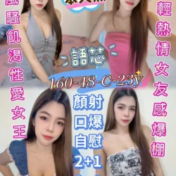 屏東定點茶 語芯