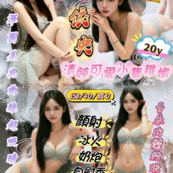 新竹定點茶 依央