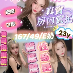 新竹定點茶 萌寶