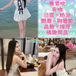 新北定點茶 小葵
