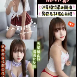 新竹定點茶 雅英