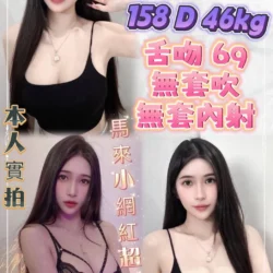 新北定點茶 糖果