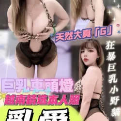 嘉義定點茶 乳愛