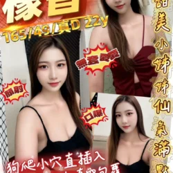 桃園定點茶 檬香