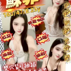 桃園定點茶 蘇菲