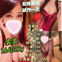 台北定點茶 裘裘