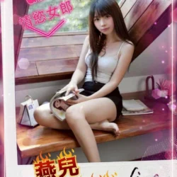 台中外送茶 燕兒