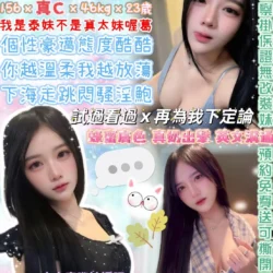 台北定點茶 八九妹