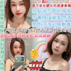 台北定點茶 新杜莎