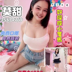 桃園定點茶 莫甜