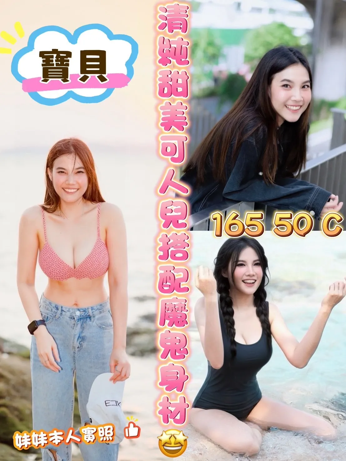 首頁 - 找妹老司機