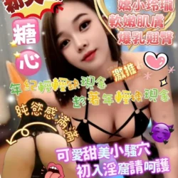 基隆定點茶 糖心