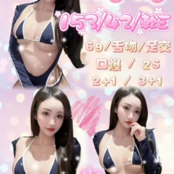 新竹定點茶 糖糖