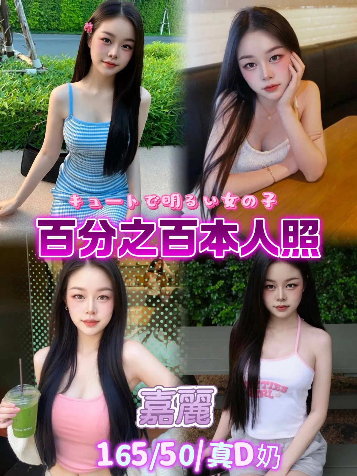 首頁 - 找妹老司機