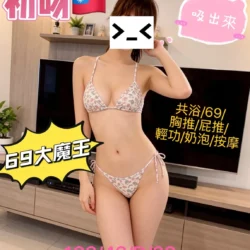 彰化定點茶 初吻