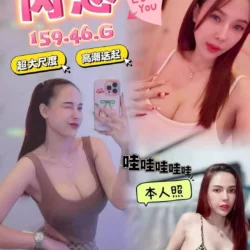 台中定點茶 芮恩