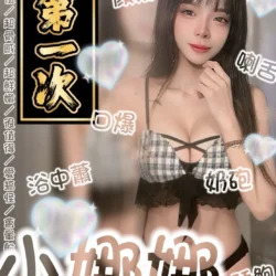 台南定點茶 小娜娜