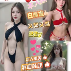 台南定點茶 櫻桃