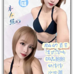台北定點茶 庭庭