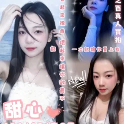 台北定點茶 甜心