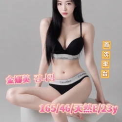 台中定點茶 金娜英김나영