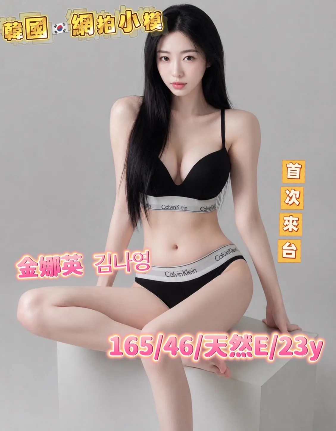 首頁 - 找妹老司機