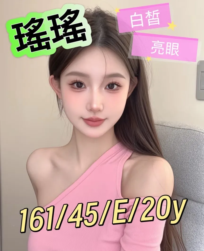 首頁 - 找妹老司機