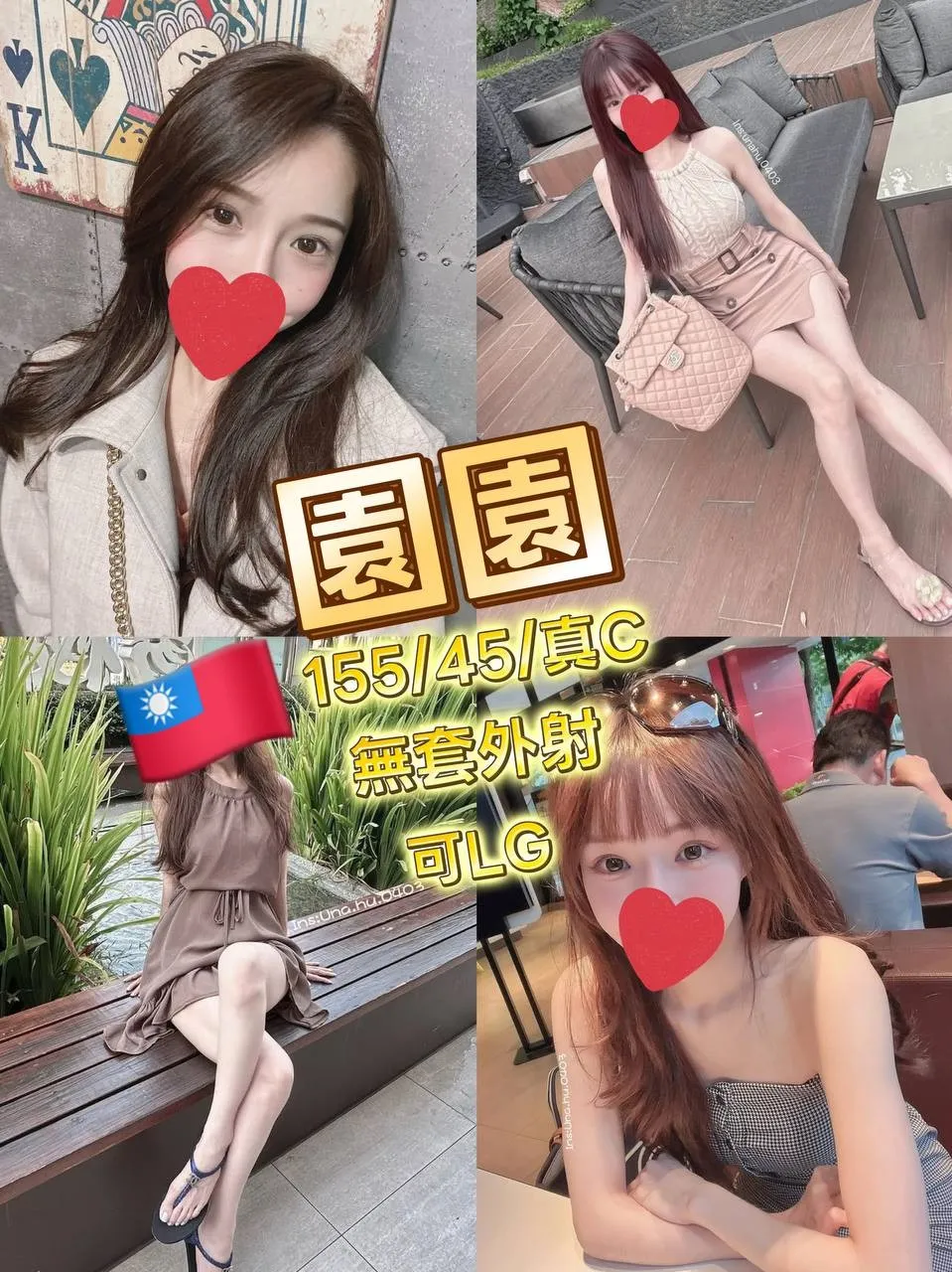 首頁 - 找妹老司機