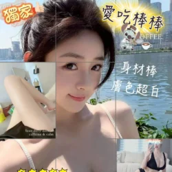 台中外送茶 Magic