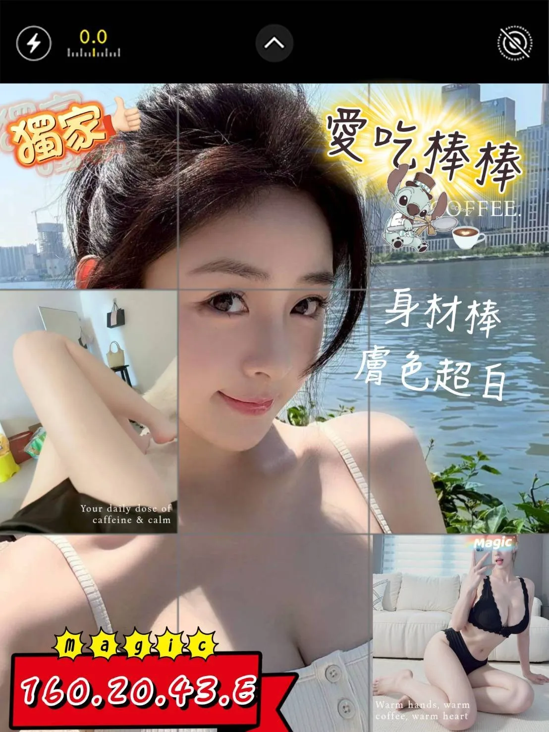 首頁 - 找妹老司機