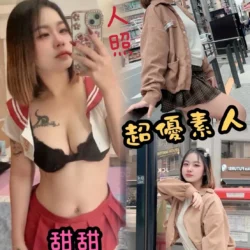 台中定點茶 甜甜