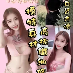 桃園定點茶 小粉紅