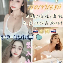 花蓮定點茶 冬妍