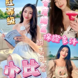 屏東定點茶 小比