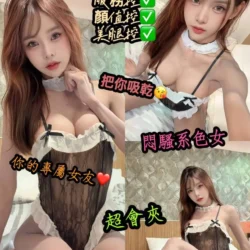 台北定點茶 寶拉