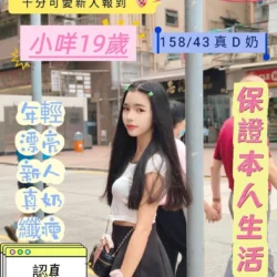 台南定點茶 小咩
