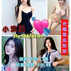 台中定點茶 小浪漫