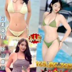 新北定點茶 天悅