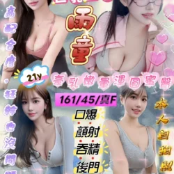 新竹定點茶 雨童