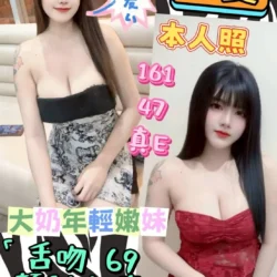 雲林定點茶 小愛