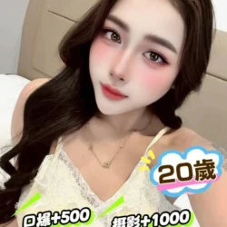 新竹定點茶 金妍希