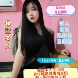 台南定點茶 小高高