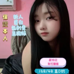 台南定點茶 小高高 - 找妹老司機