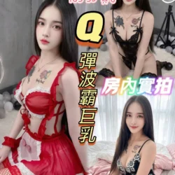 桃園定點茶 拉拉