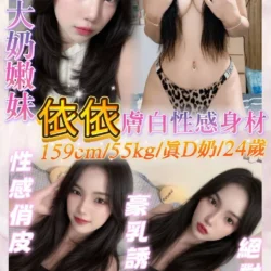 基隆定點茶 依依