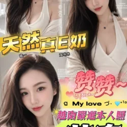 嘉義定點茶 花奈