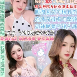 台北定點茶 神隊友