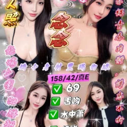 新竹定點茶 念念